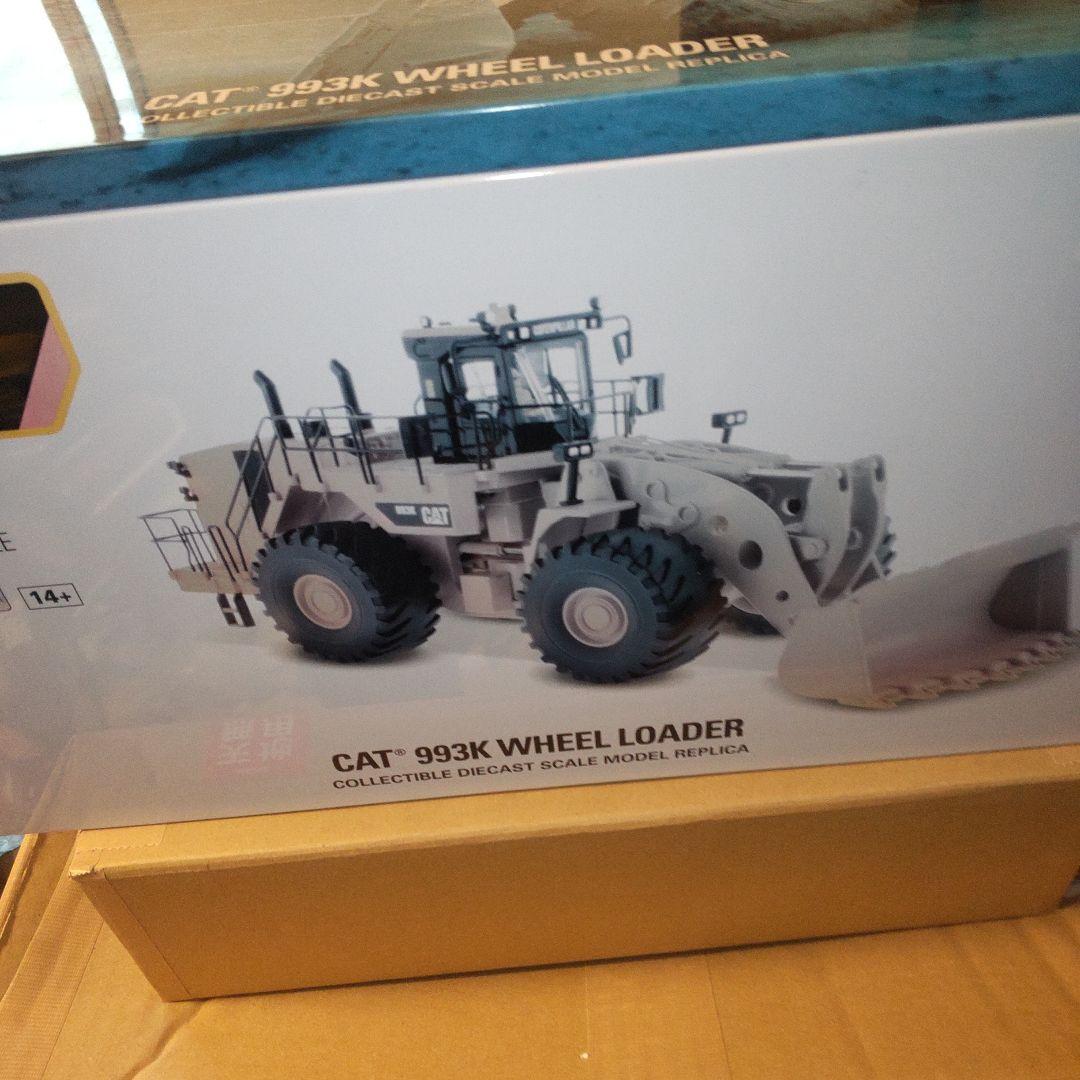 キャタピラー建機 CAT 993K Wheel Loader 1/50