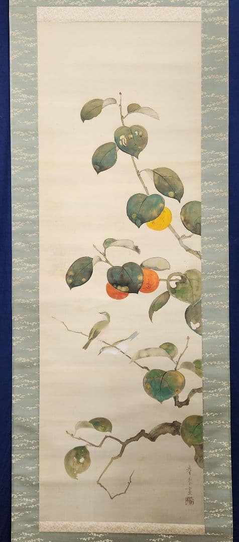 【柿に鳥(実の秋)図】永田春水 2663 カキ 共箱 掛け軸 肉筆