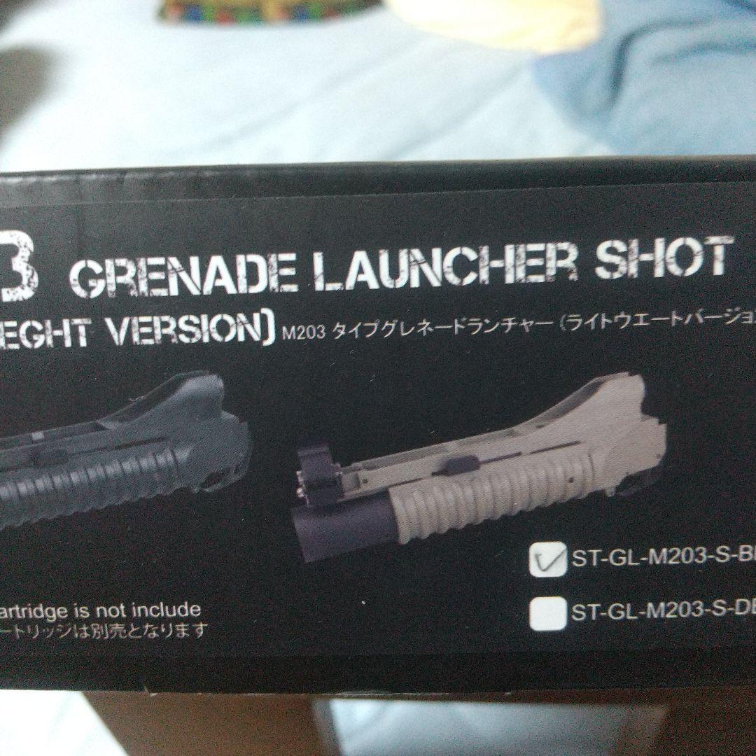 S&T M203 タイプ グレネードランチャー ブラック