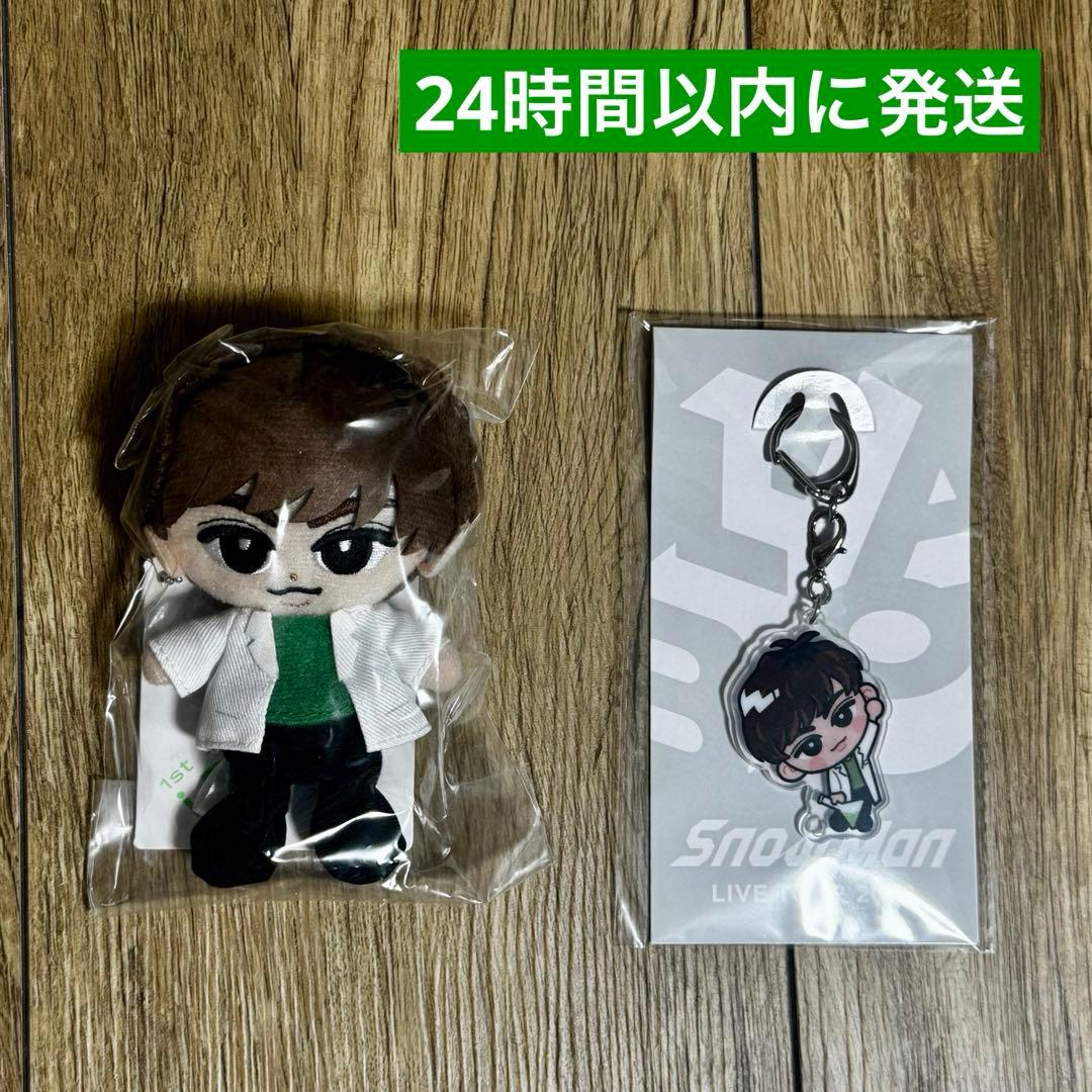 Man 阿部亮平 すのチル ぶら下がりシリーズ ぬいぐるみ アクキー