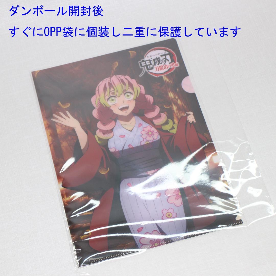 甘露寺蜜璃 描き下ろし キャラファイングラフ 他 Blu-ray/DVD 特典