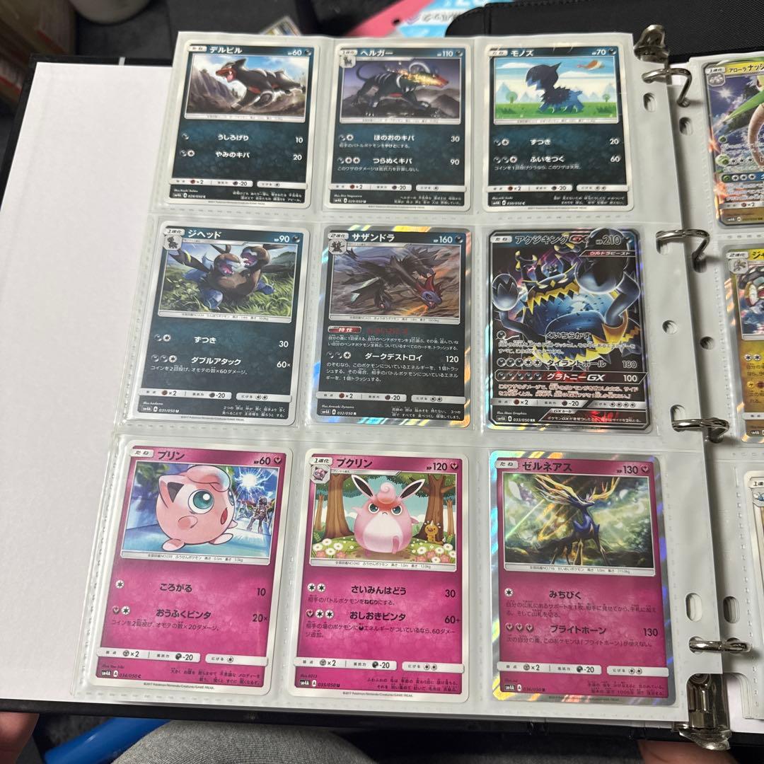 ポケモンカード sm4A 超次元の暴獣 ギャラドスgx hr 他