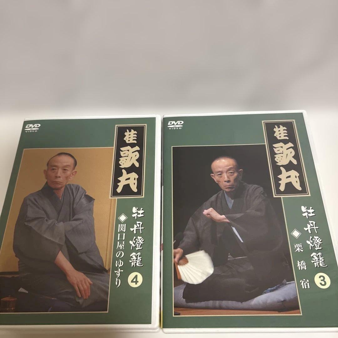 桂歌丸/牡丹燈籠〈5枚組〉