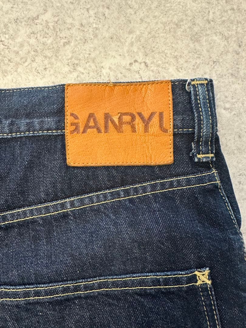 GANRYU デニム サルエル 赤耳 M コムデギャルソン
