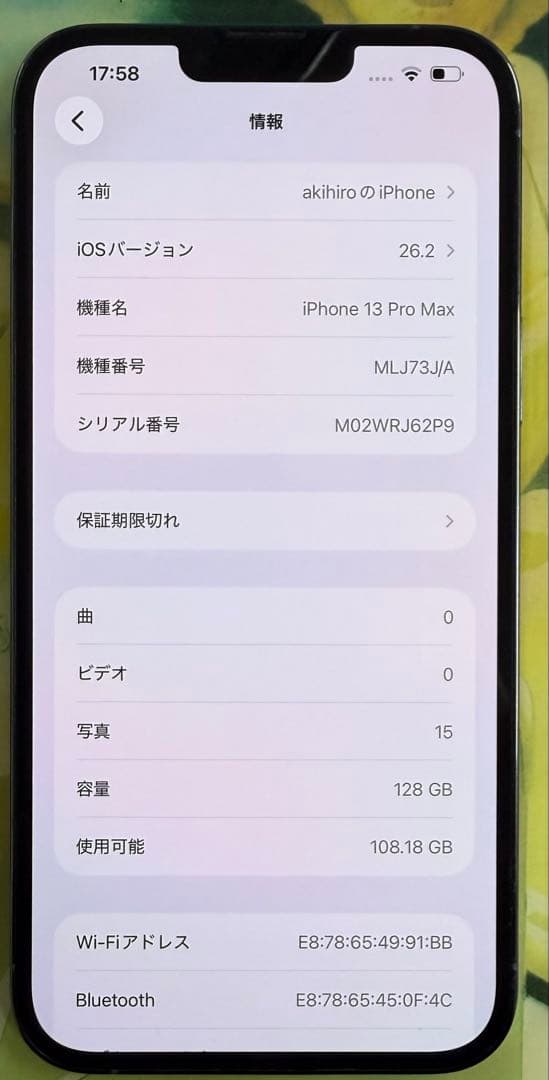 Apple iPhone 13 ProMax シエラブルー　simフリー