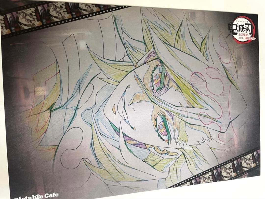 鬼滅の刃　童磨　ランチョンマット