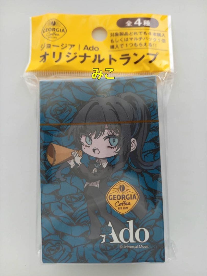 Ado　トランプ　４４点　ジョージア　オリジナル　【未開封】