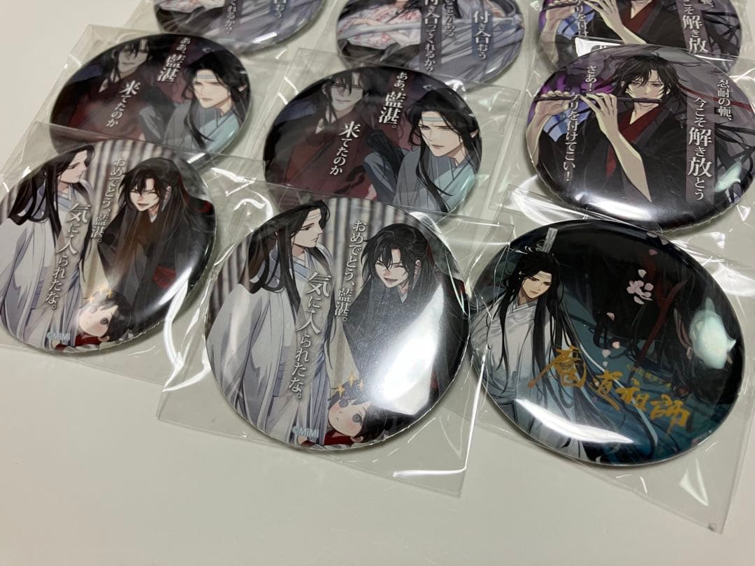 魔道祖師 ラジドラカフェ 缶バッジ