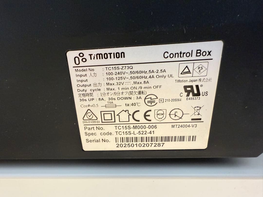 SI324 ☆極美品☆モッティ☆昇降式☆デスク☆高さ調整☆電動昇降☆NIKO2