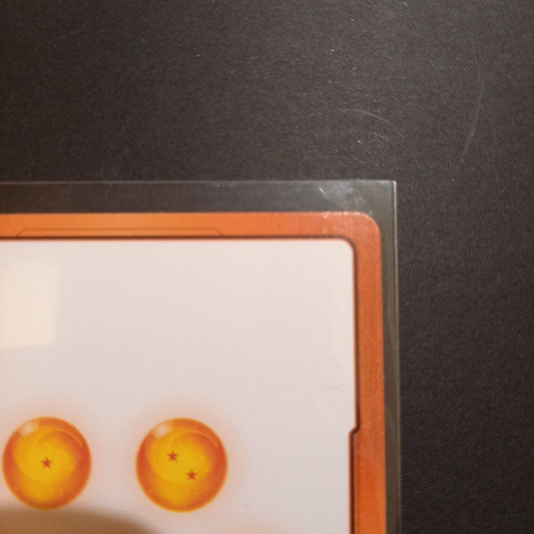 ドラゴンボールカード エナジーマーカ―　ピッコロウルトラパラレル