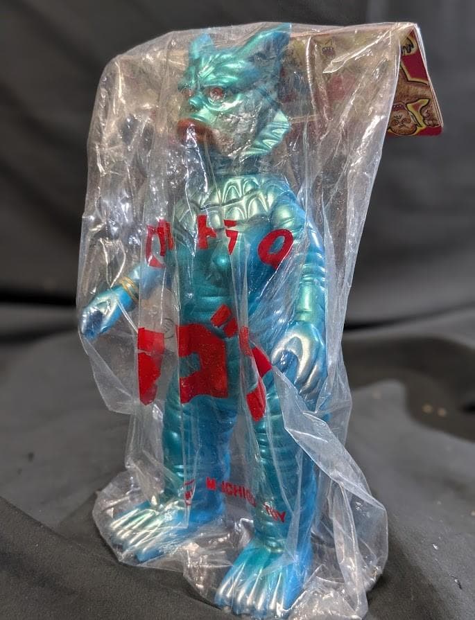 ラゴン「ウルトラQ」登場怪獣（Ｍ１号）ソフビフィギュア 未開封