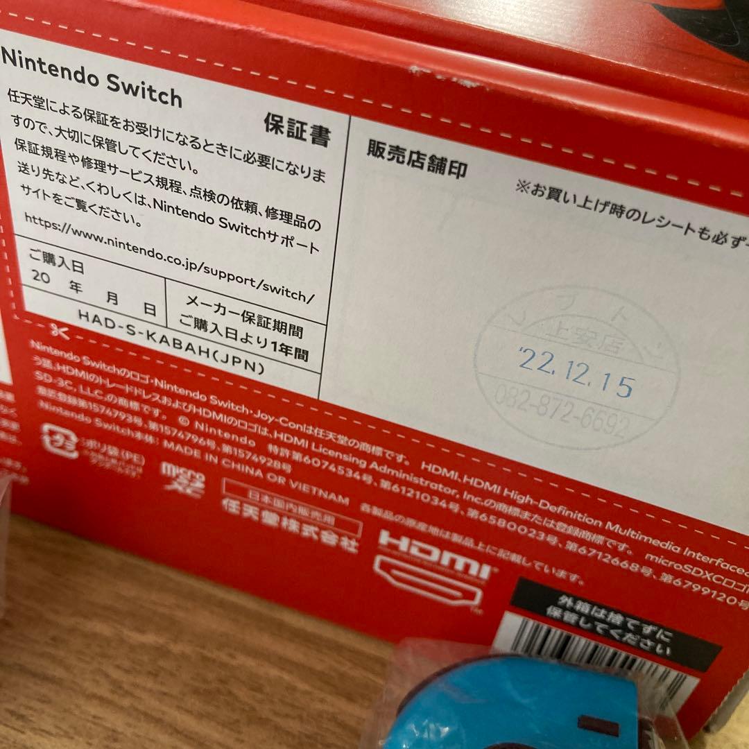 Nintendo Switch 本体 Joy-Con 青/赤　バッテリー強化型