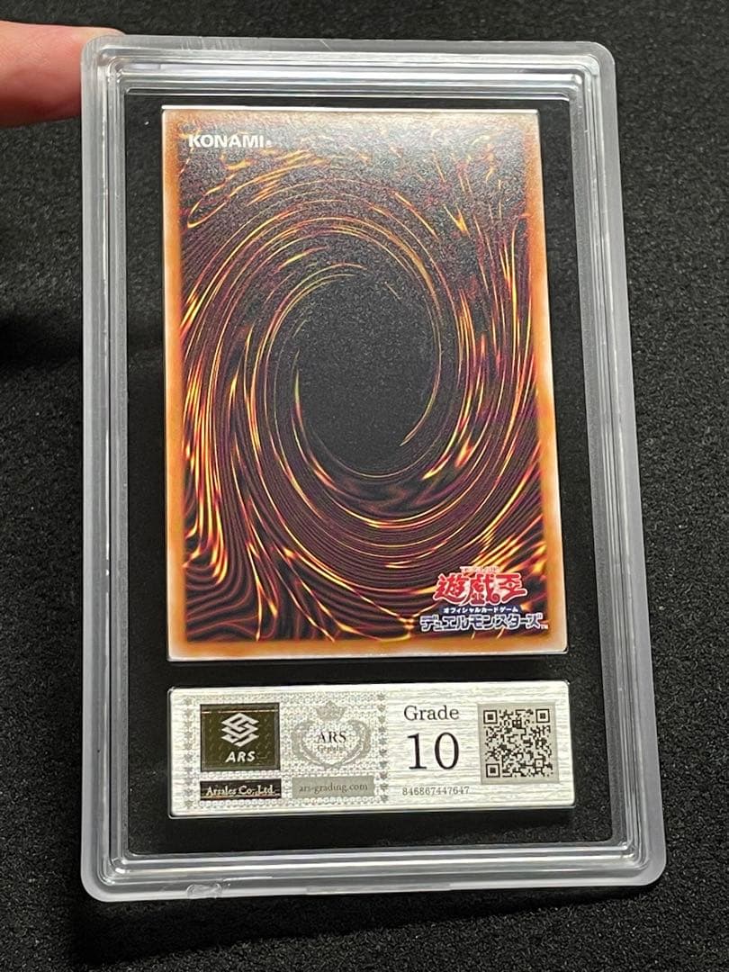 【ARS鑑定10】ブラックマジシャンガール　25th クオシク　日版　QCDB