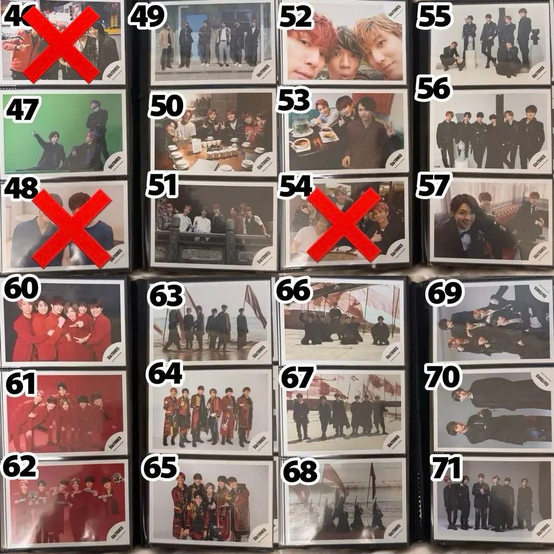 SixTONES 集合 混合 公式写真 2020〜2024