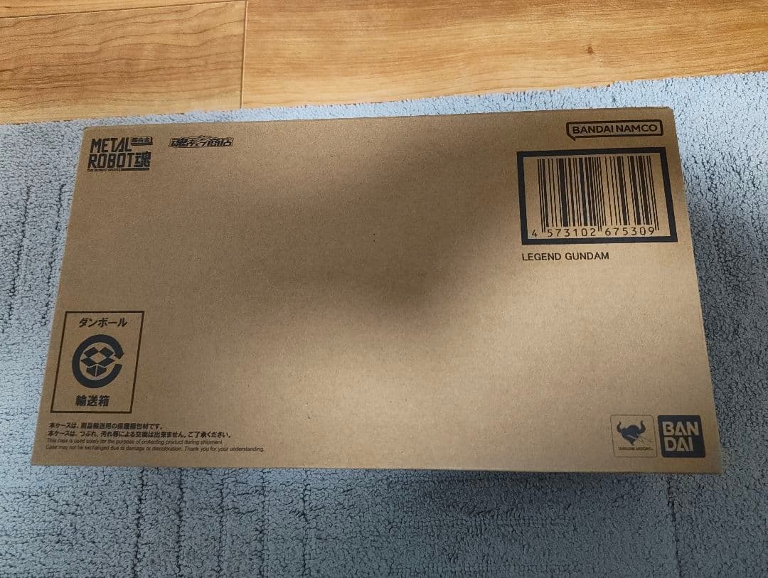 バンダイ L ROBOT魂 LEGEND GUNDAM