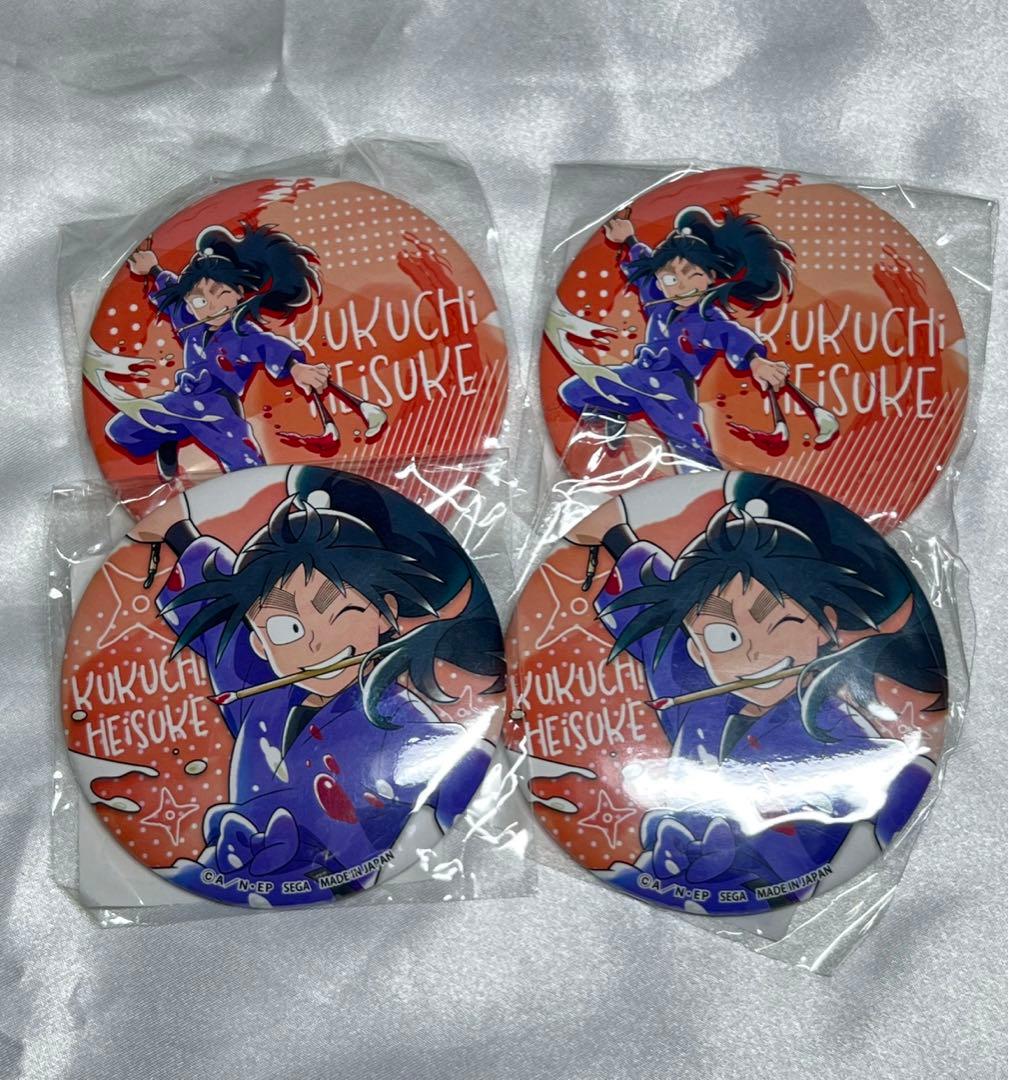 忍たま乱太郎　セガラッキーくじオンラインSEGA　 E賞 缶バッジ 久々知兵助