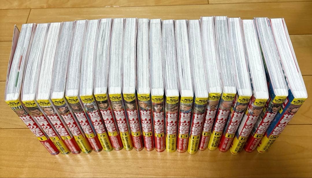 角川まんが学習シリーズ 世界の歴史 全20巻セット