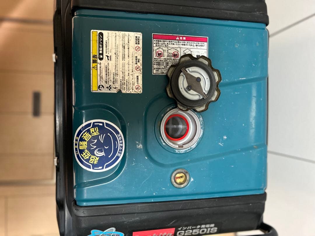 マキタ　インバーター発電機　G250IS 超低騒音型