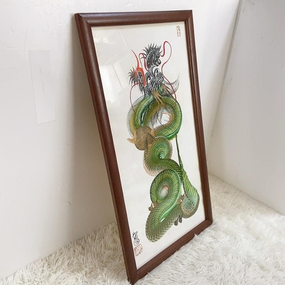日光一筆龍 高瀬 縁起物 商売繁盛 昇龍 緑色 絵画 日本画 壁掛け 額入り