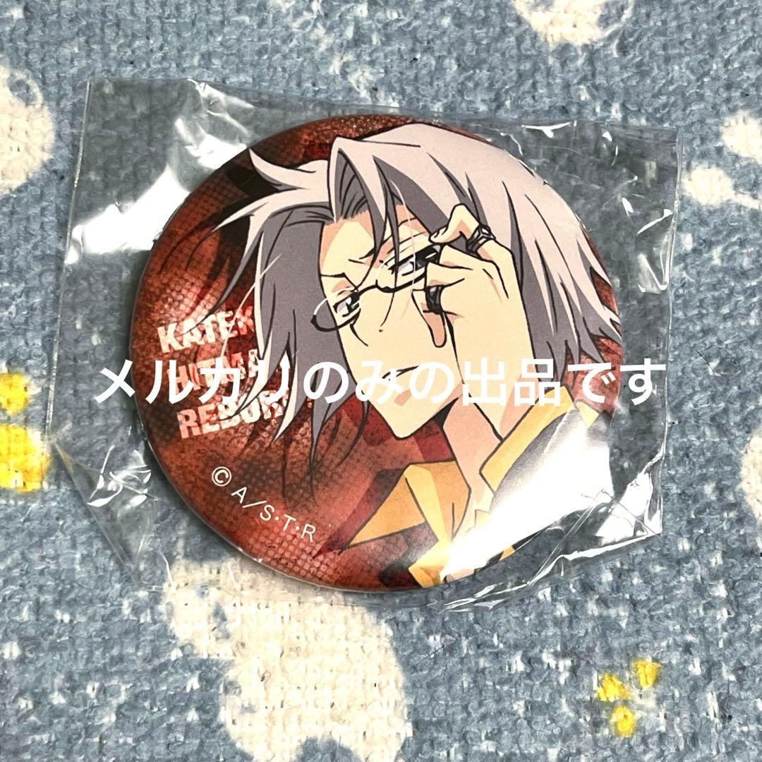 家庭教師ヒットマンREBORN! アニカプ 缶バッジ 獄寺隼人①