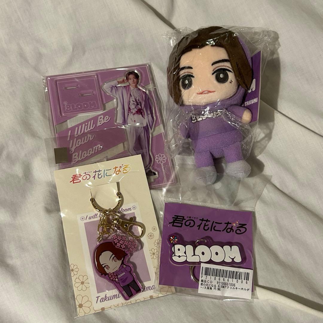 ま*ん様 君の花になる　8loom noa 久留島巧　紫　グッズ　まとめ売り9点