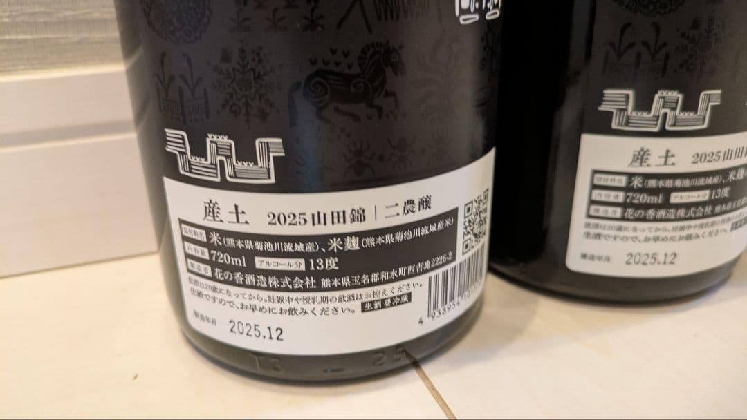 花の香 産土 山田錦 二農醸 720ml 4本セット その2