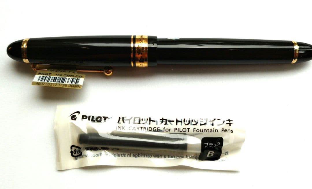 まさのり　パイロット　カスタム　 PILOT CUSTOM　743