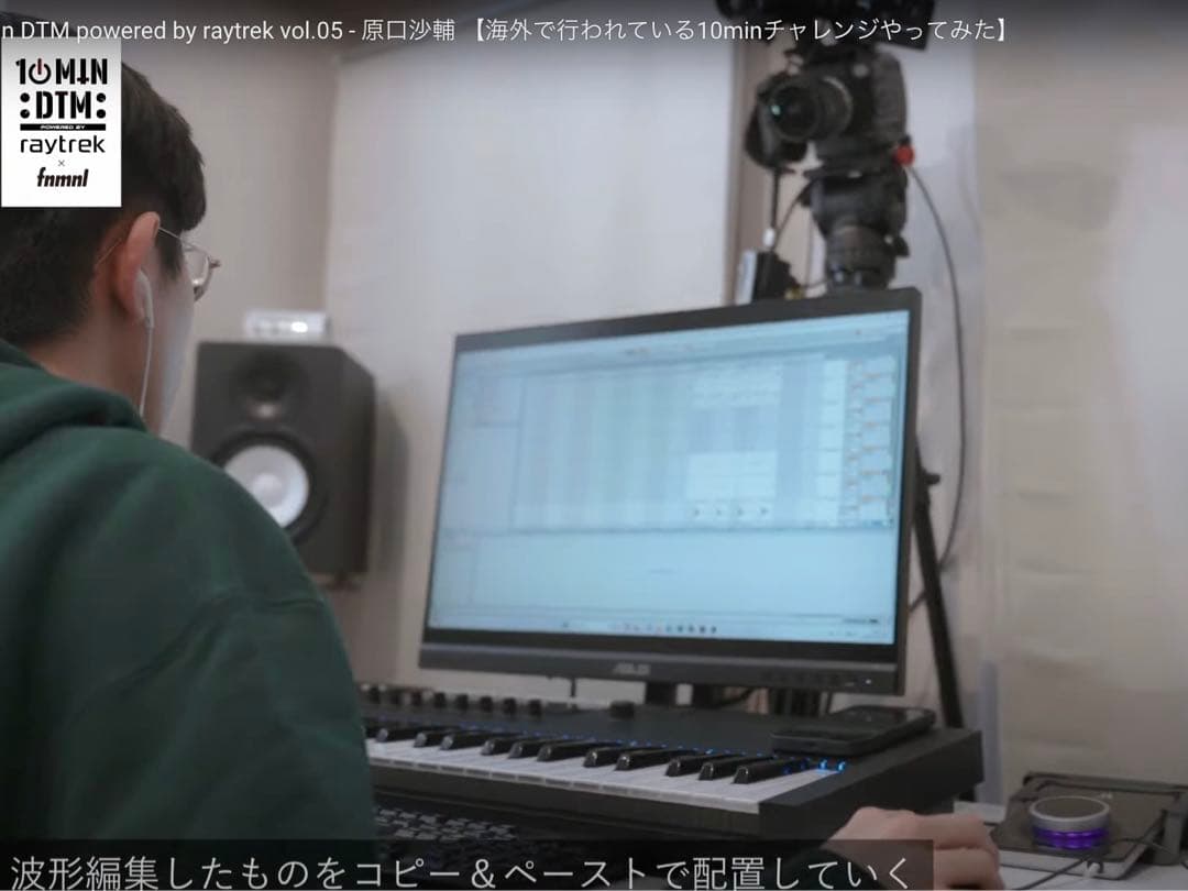 Apogee Duet3 オーディオインターフェイス