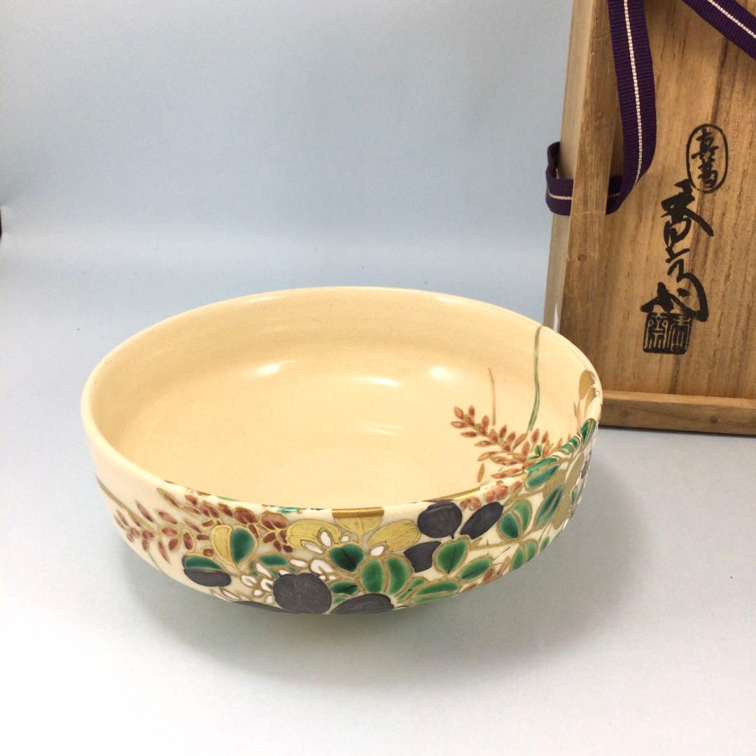 五代真葛香斎　萩絵平茶碗　平たく華やかな京焼抹茶碗　茶道具