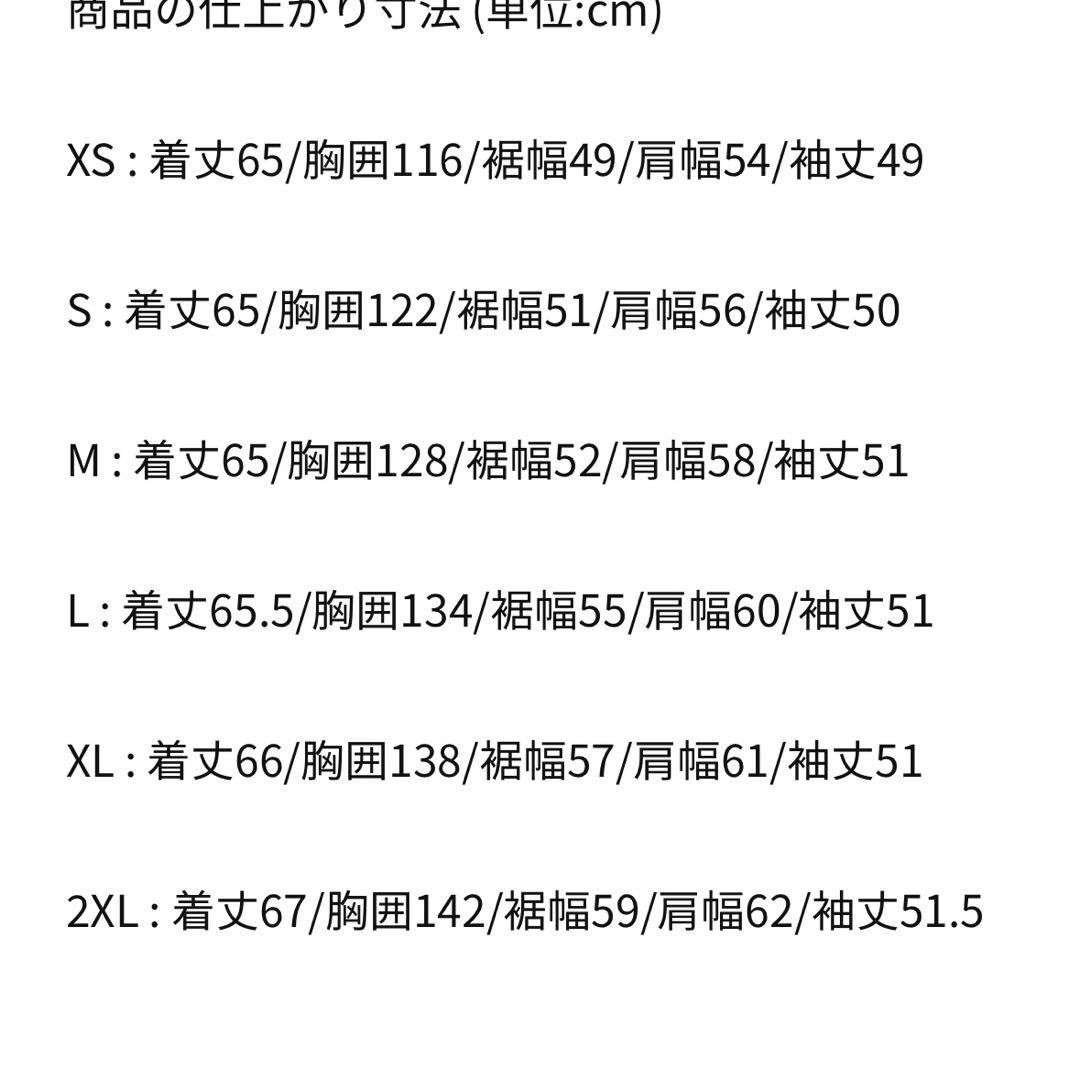 山田涼介　RED 着用ジャージ　NIKE sサイズ　上下セット