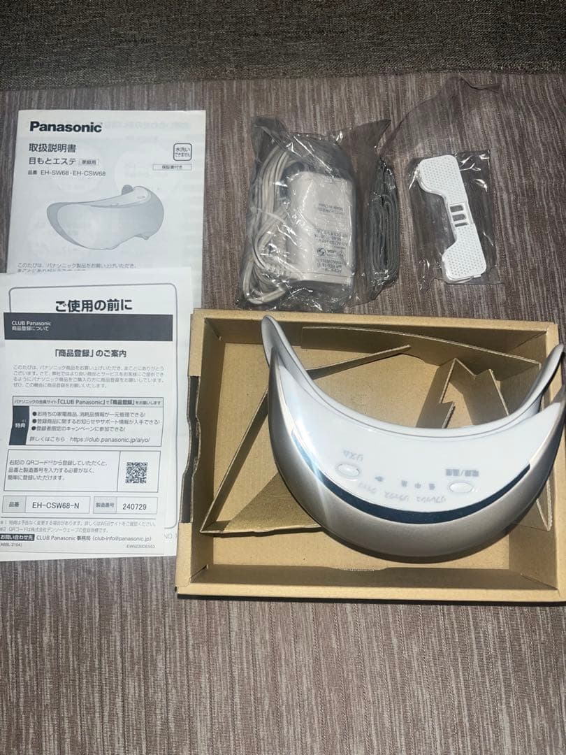 Panasonic 目もとエステ