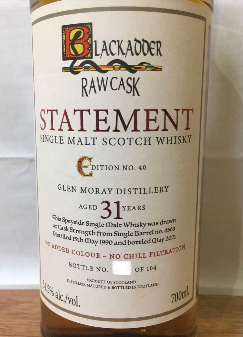 ブラックアダー ステートメント グレンマレイ31年1990 バーボンバレル
