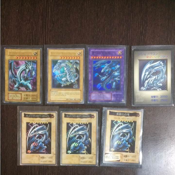 遊戯王 青眼の白龍 青眼の究極竜 まとめ売り
