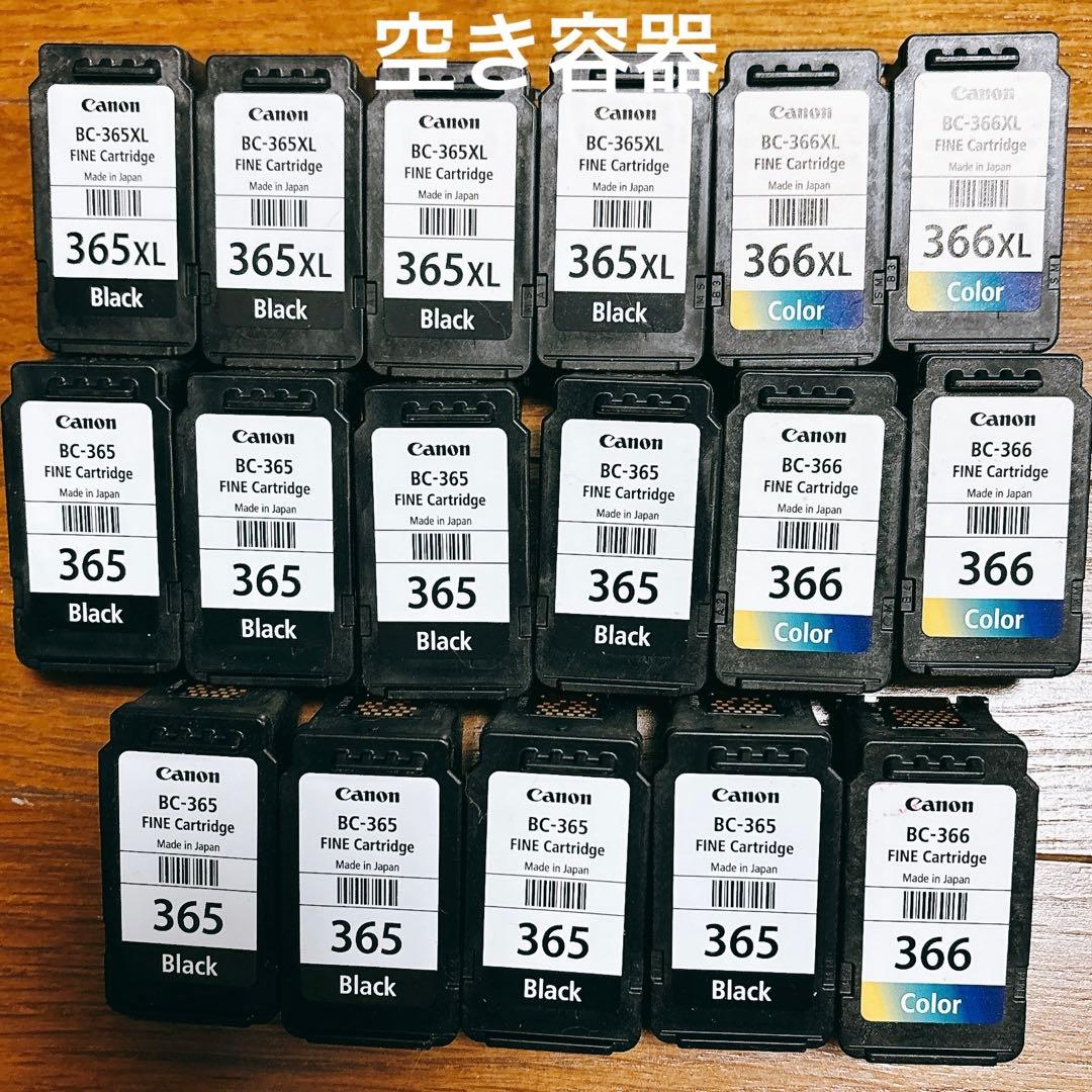 使用済み CANON 純正インクカートリッジ BC-365 BC-366 17個