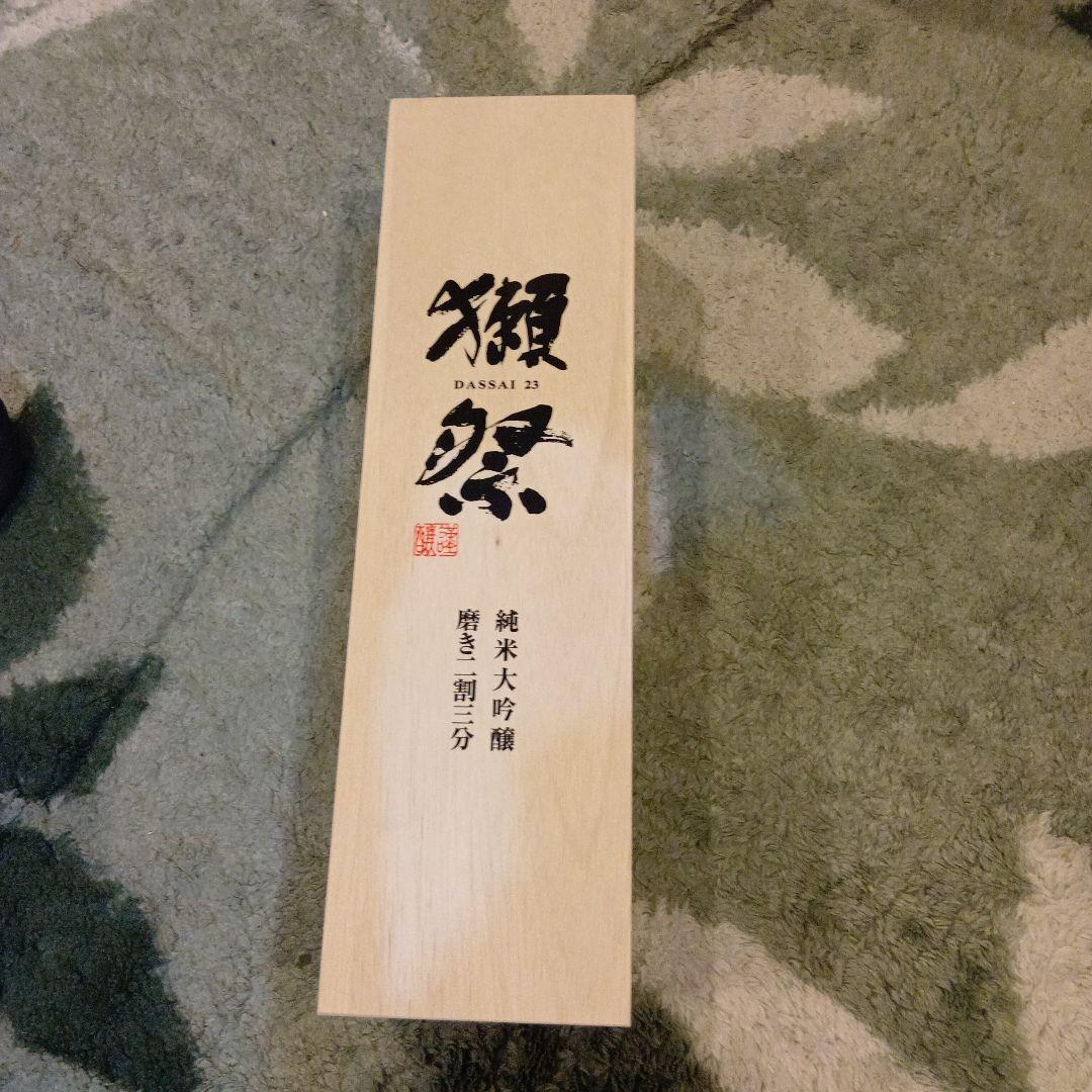 2025年12月製造！獺祭- 磨き二割三分 純米大吟醸 1800ml