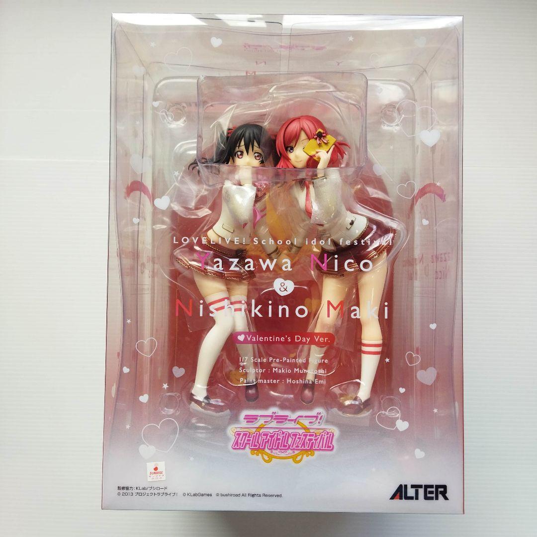 ラブライブ！ 矢澤にこ 西木野真姫 1/7 フィギュア[アルター] 新品未開封