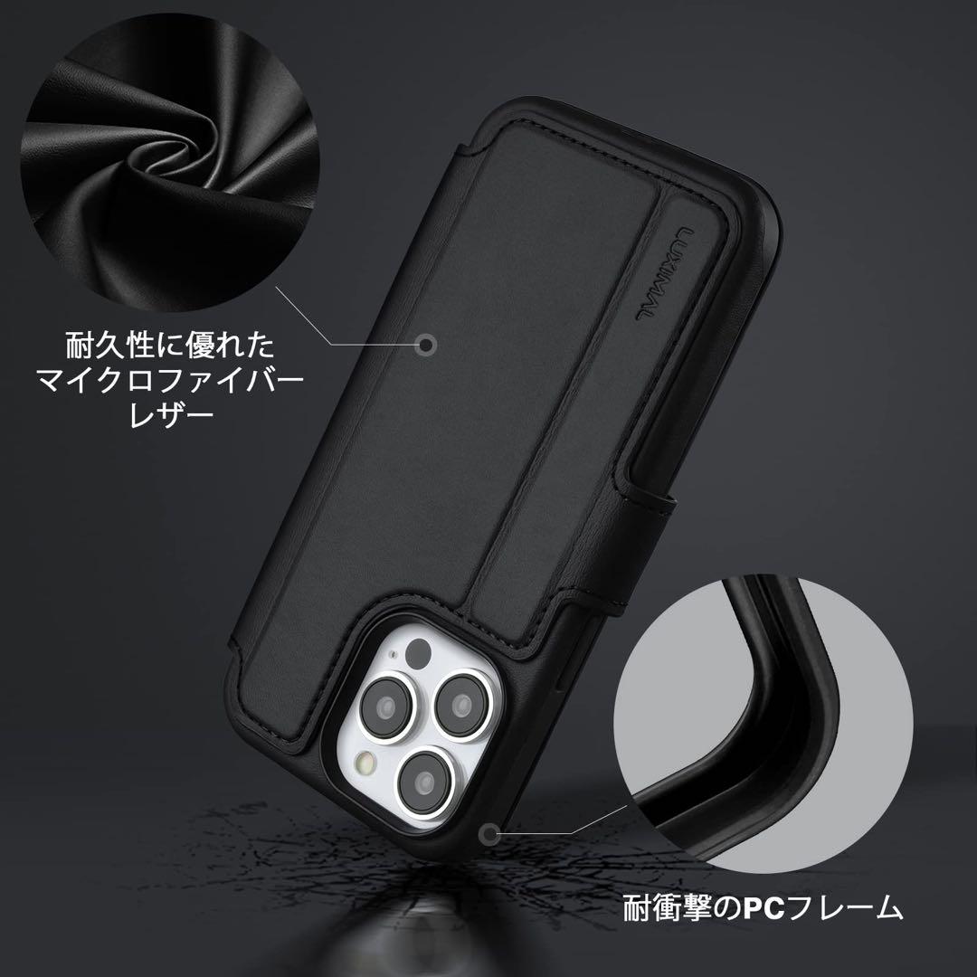 LUXIMAL iPhone 14 Pro Max ブラウン