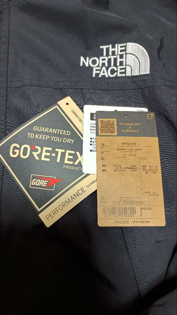 THE NORTH FACE マウンテンライトジャケット M NP62550