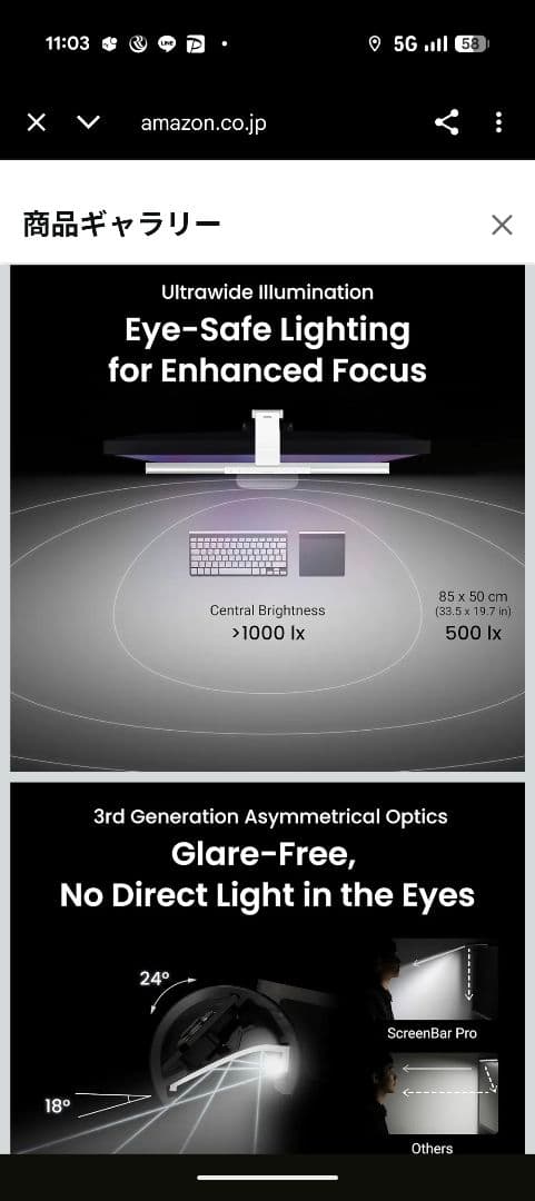 値下げ交渉⭕️新品未開封　BenQ ScreenBar Pro ブラック