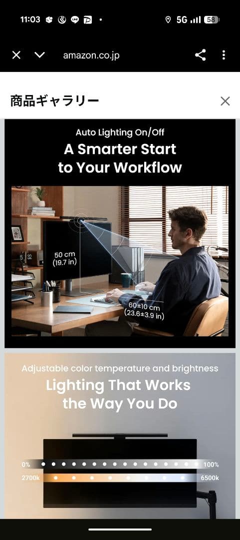 値下げ交渉⭕️新品未開封　BenQ ScreenBar Pro ブラック