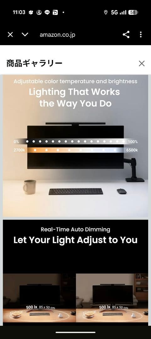 値下げ交渉⭕️新品未開封　BenQ ScreenBar Pro ブラック