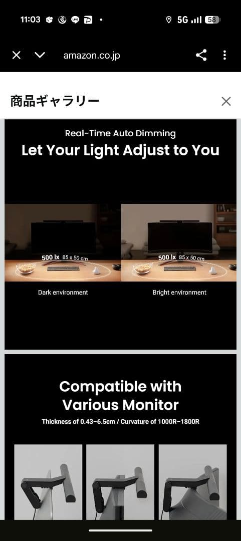 値下げ交渉⭕️新品未開封　BenQ ScreenBar Pro ブラック