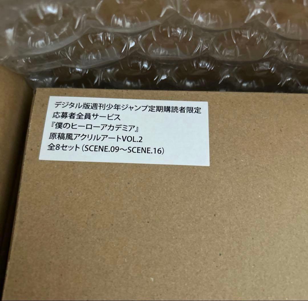 ヒロアカ 原稿風アクリルアート VOL.2 全8種セット 全サ