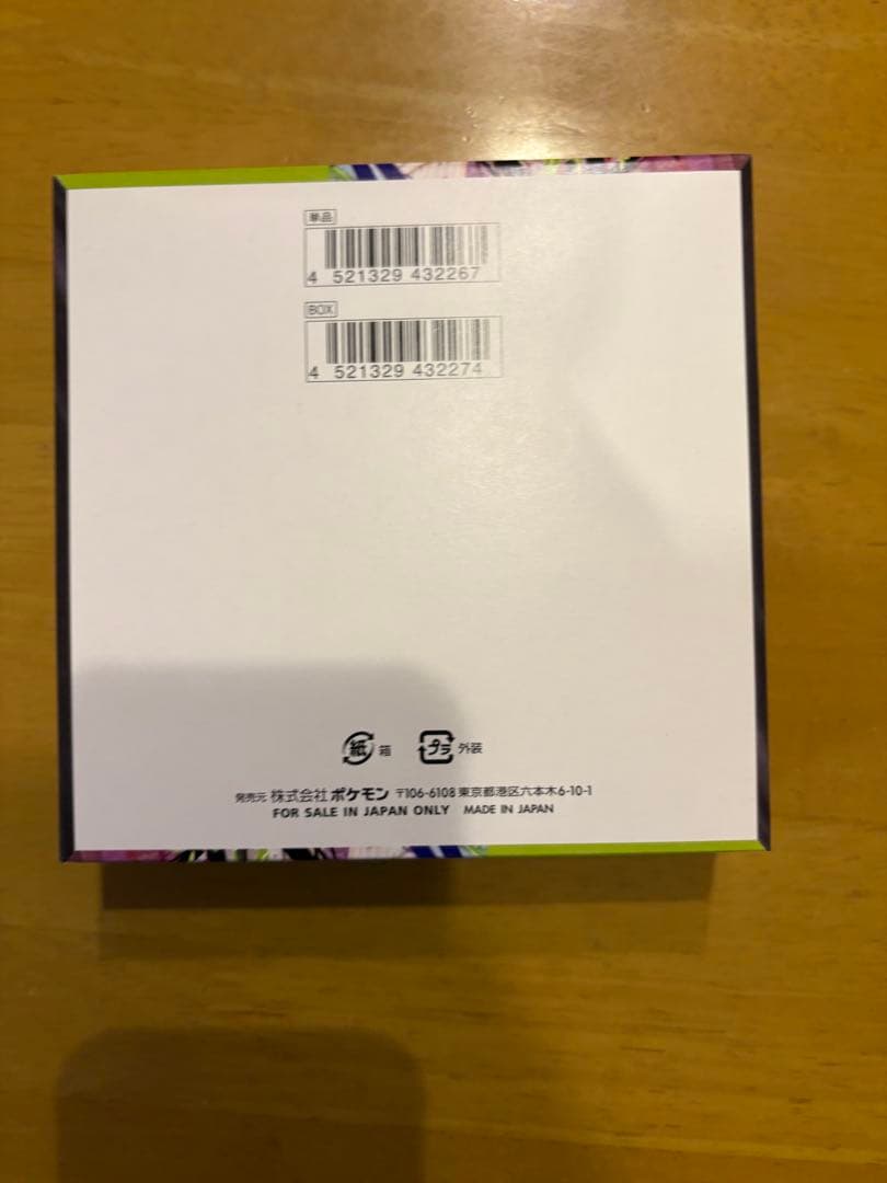 ポケモン ムニキスゼロ BOX スペシャルカードセットメガエルレイドexセット