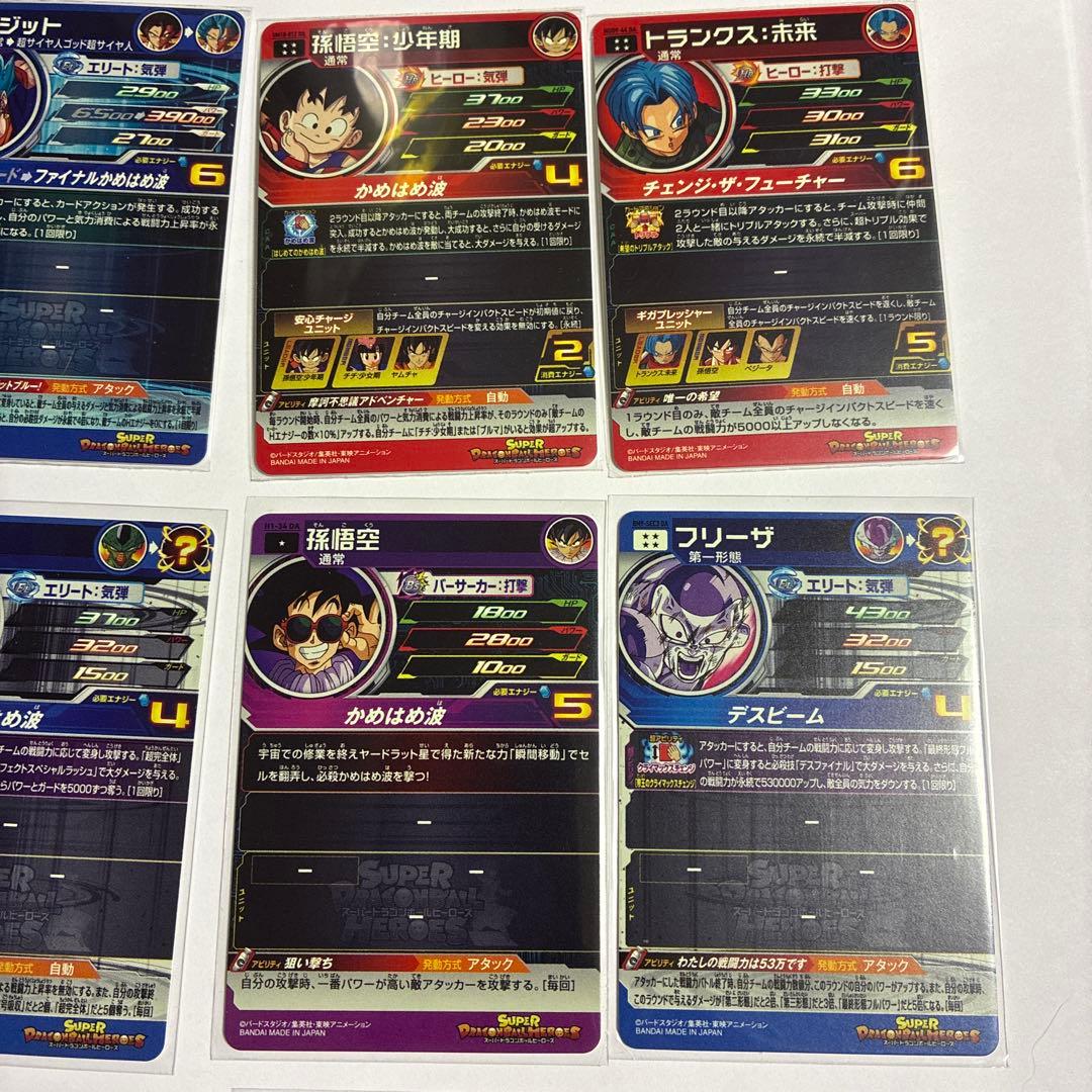 スーパードラゴンボールヒーローズ　DA 大量セット