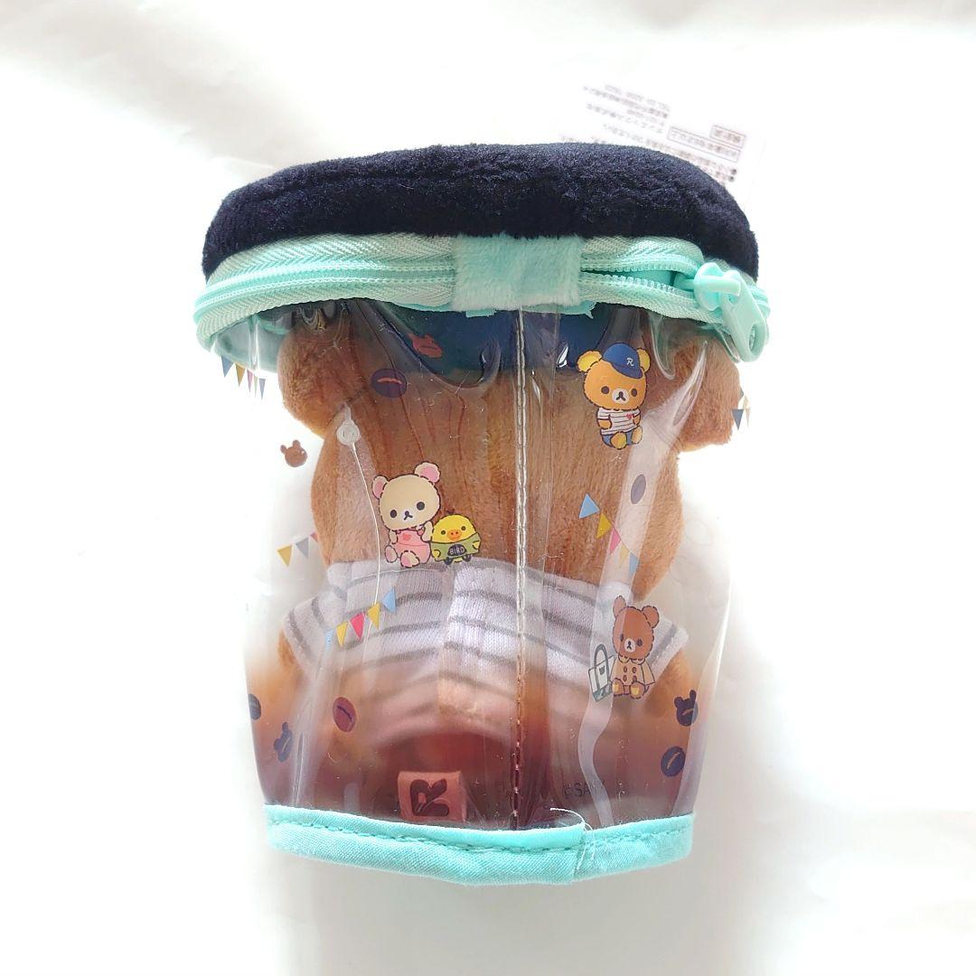 リラックマ ロフト おでかけ いつでもいっしょ お着替え ポーチ