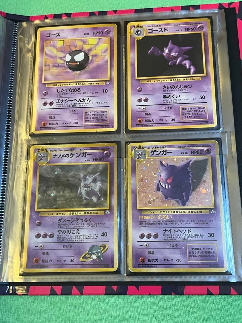 ポケモンカード 旧裏 まとめ売り