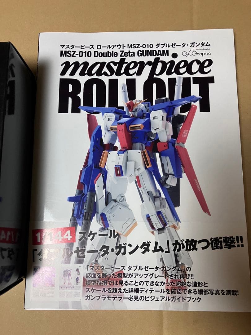 Studio RECKLESS 1/144 ΖZガンダム 小松原博之