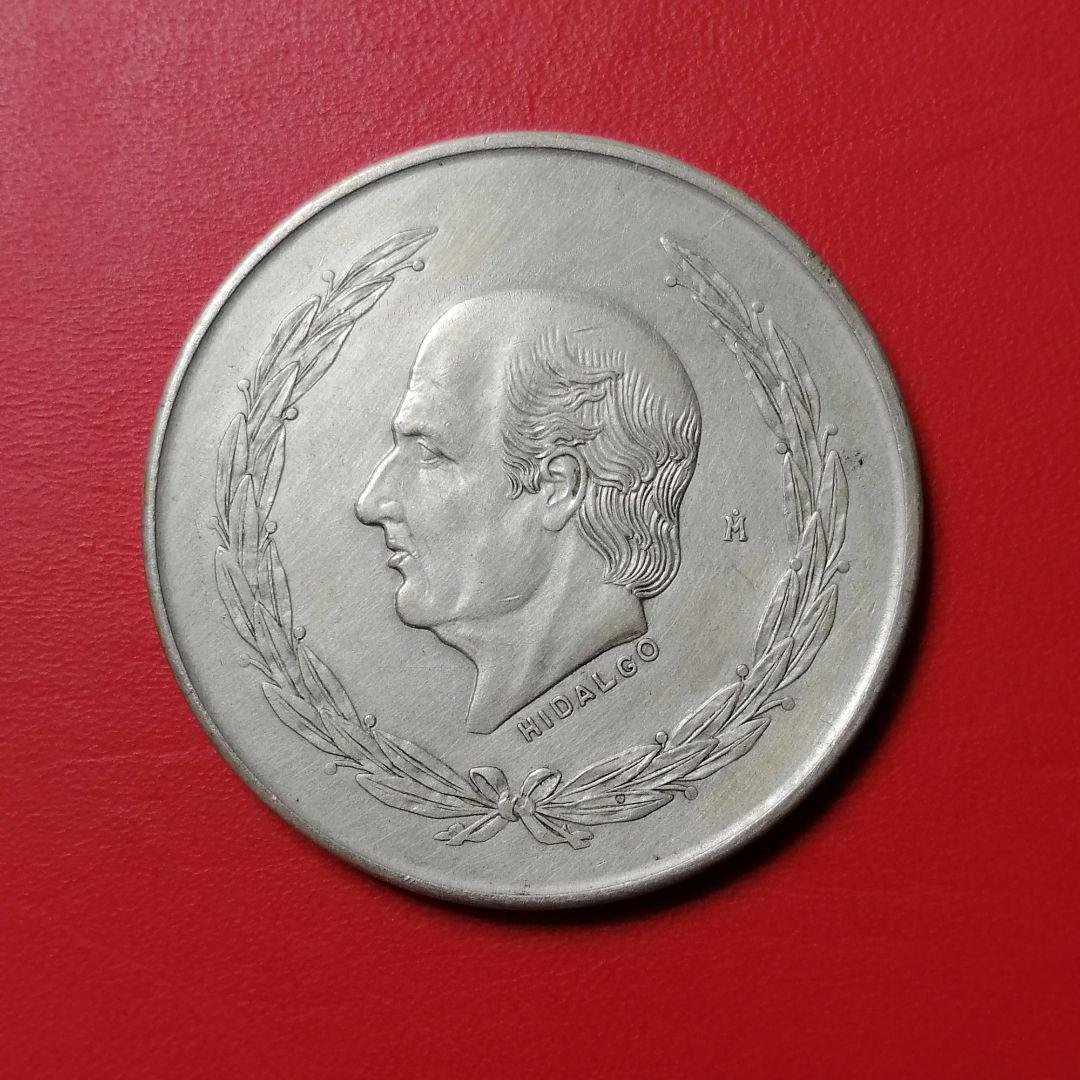 1952年メキシコ5ペソ銀貨。