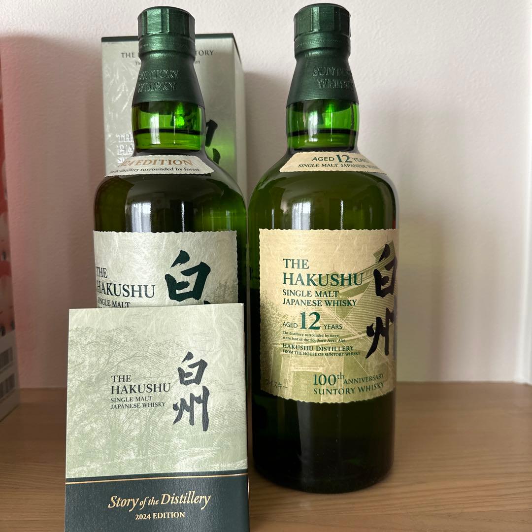 白州12年 白州2024 シングルモルトウイスキーセット